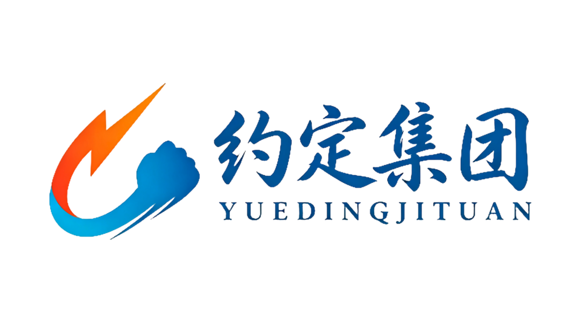 易调筋