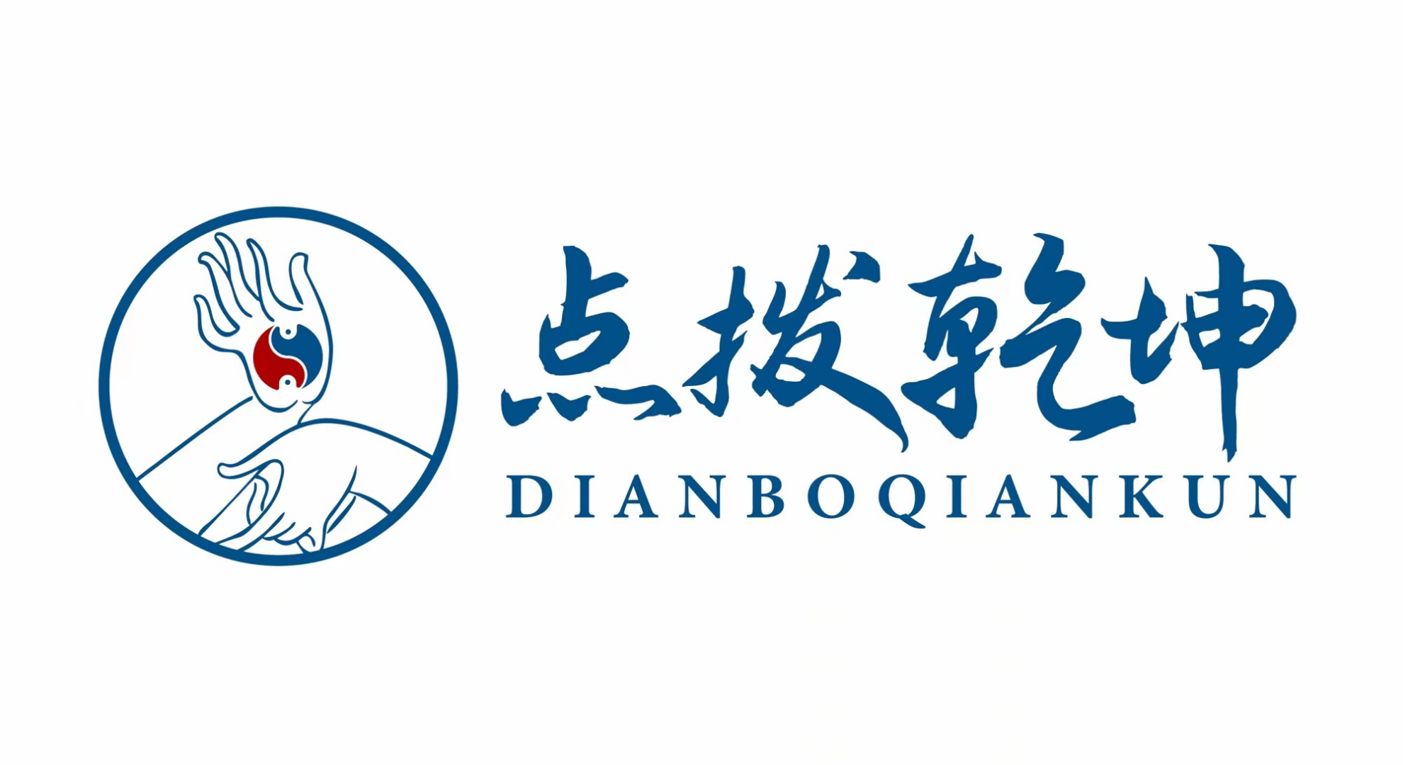 易调筋